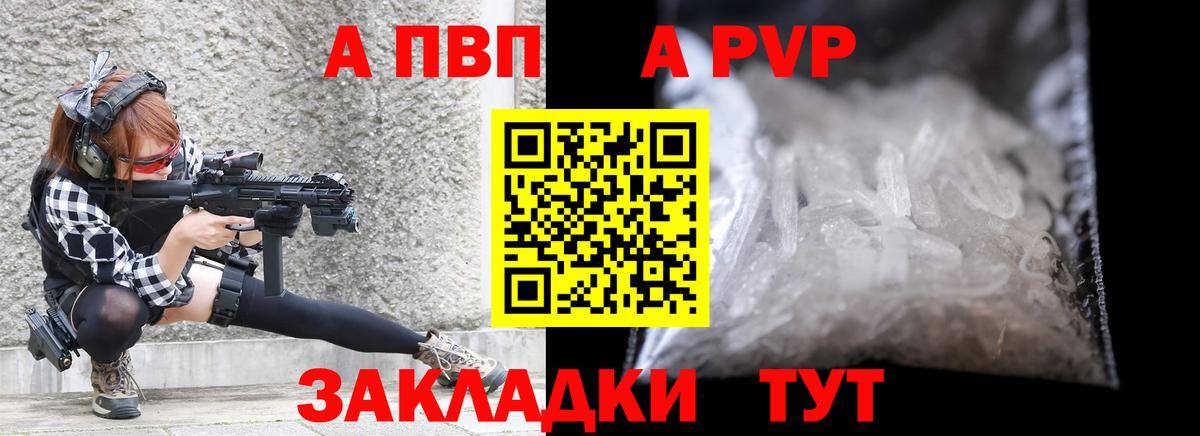 Электрогорск  дарнет шоп  Вход с VPN  А ПВП крисы CK 