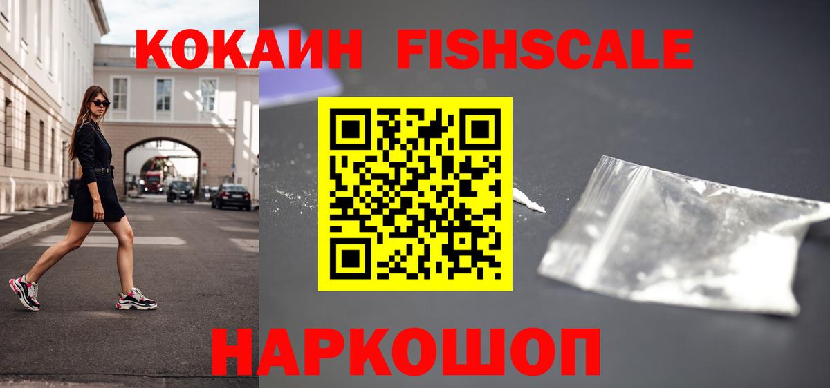COCAIN 98%  КОКАИН Боливия  Электрогорск  Вход с VPN 