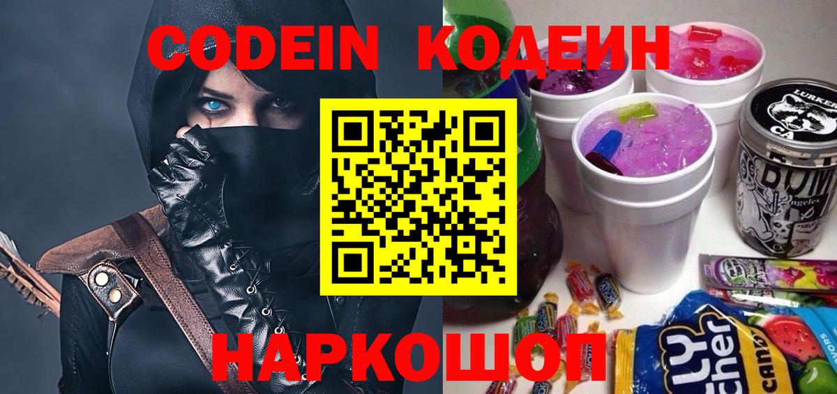 АМФЕТАМИН Электрогорск