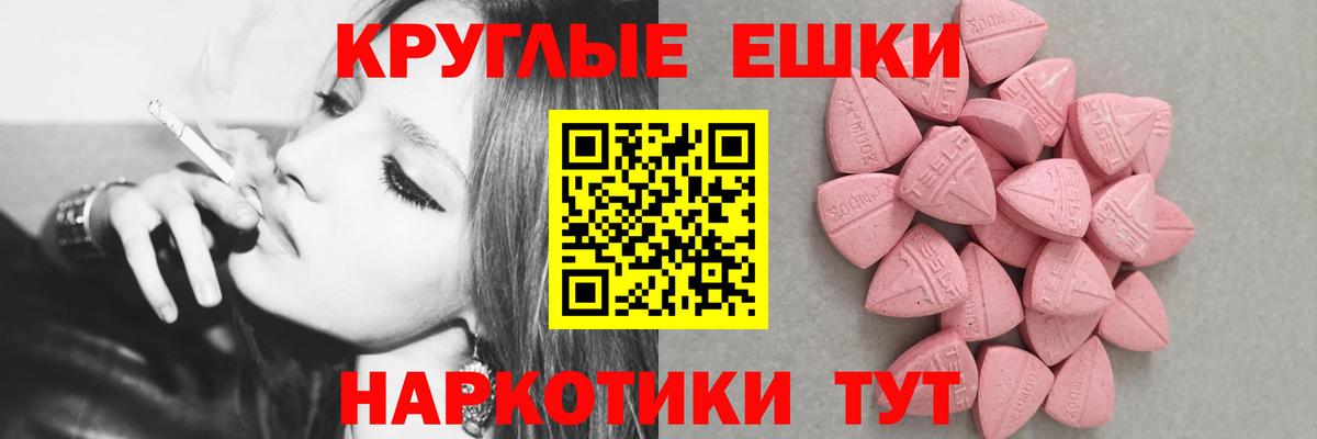 ЭКСТАЗИ TESLA Электрогорск