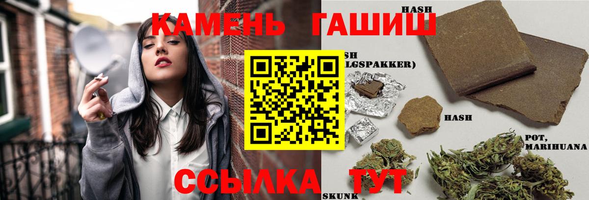 Гашиш Изолятор  ГАШИШ гашик  Электрогорск  купить наркотик  Вход с VPN 