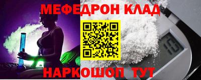 прущая мука Камышлов