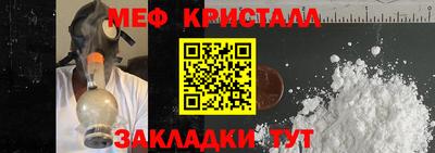 амфетамин Кандалакша