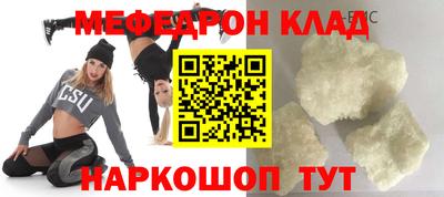 амфетамин Кандалакша