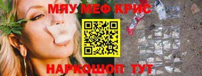 амфетамин Кандалакша