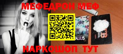 прущая мука Канаш
