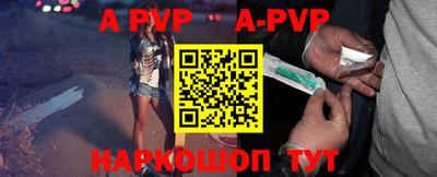 прущая мука Канаш