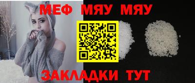 прущая мука Канаш