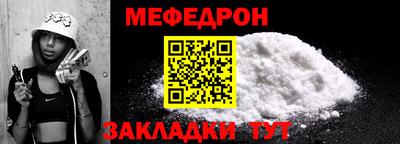 прущая мука Камышлов