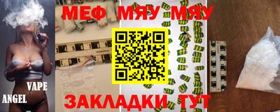 амфетамин Кандалакша