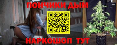 прущая мука Канаш
