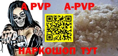 прущая мука Камышлов