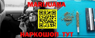 прущая мука Камышлов
