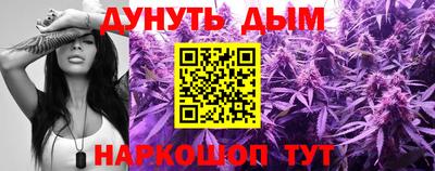 прущая мука Канаш