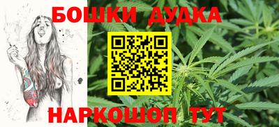 прущая мука Канаш