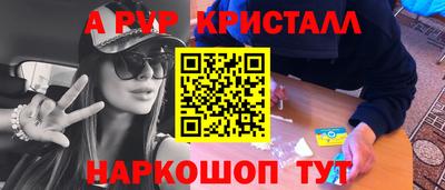 прущая мука Камышлов