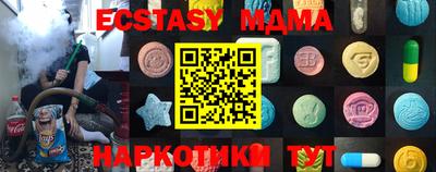 прущая мука Камышлов