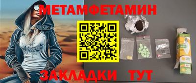 прущая мука Камышлов