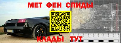 амфетамин Кандалакша