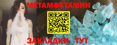 прущая мука Канаш
