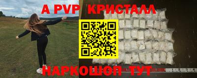 прущая мука Канаш