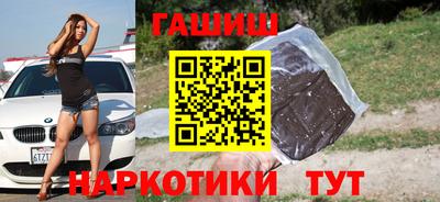 прущая мука Канаш