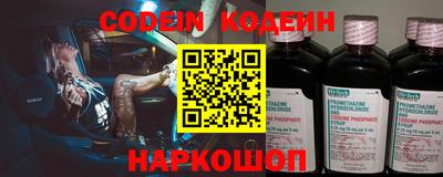 амфетамин Кандалакша