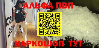 амфетамин Кандалакша