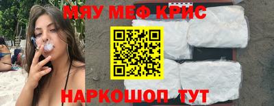 прущая мука Канаш