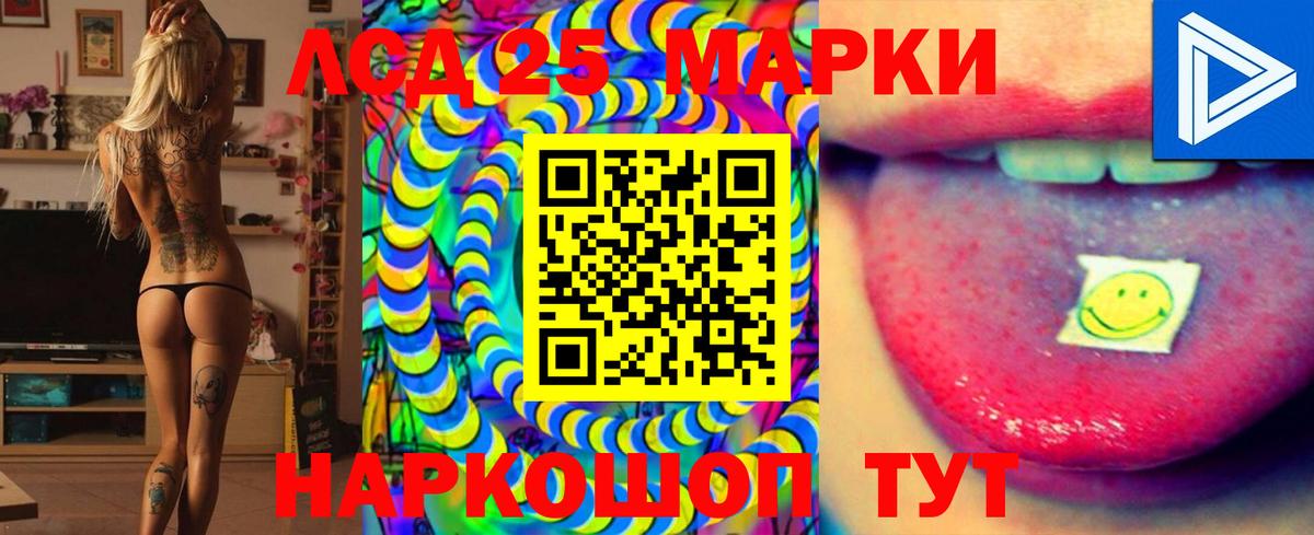 МАРИХУАНА  Электрогорск  Alpha PVP СОЛЬ кристаллы  Вход с VPN  МЕФ   Кокаин 