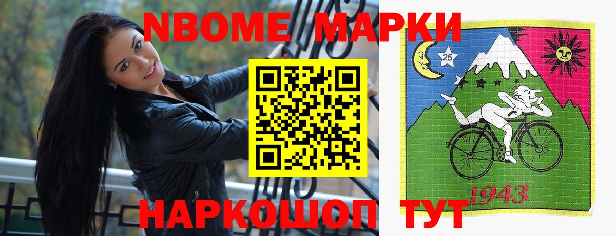 LSD-25 экстази кислота Электрогорск