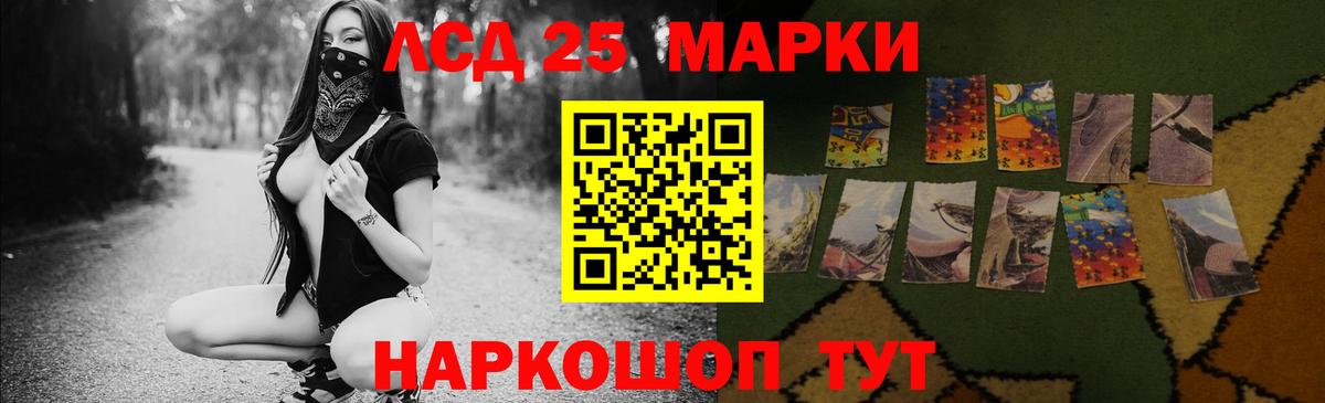 LSD-25 экстази ecstasy  OMG   Электрогорск  Вход с VPN  Лсд 25 экстази 